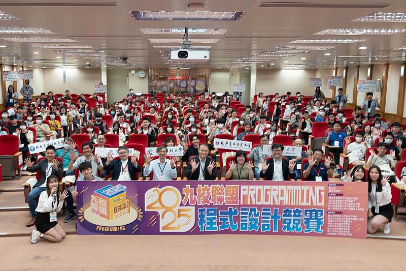 九校聯盟城市設計競賽-1